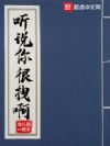 掌门低调点